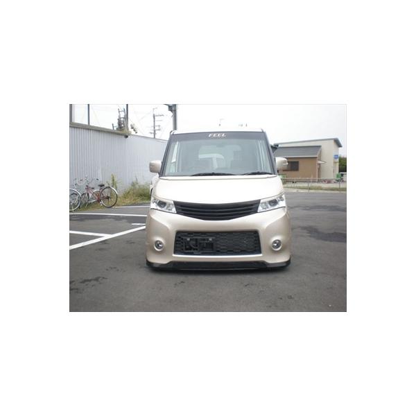 ルークス ML21S ハイウェイスター フロントバンパーガーニッシュ