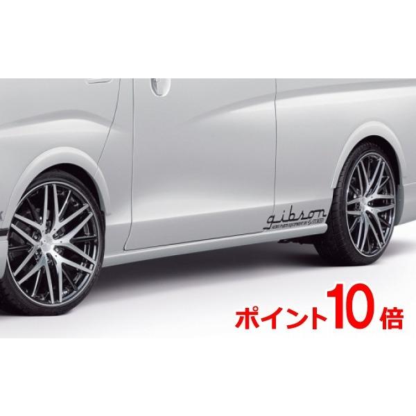 Nv350キャラバン E26 ワイドボディ ブラインドフェンダー 左右前後セット エアロ カスタムパーツのtoptuner 通販 Paypayモール