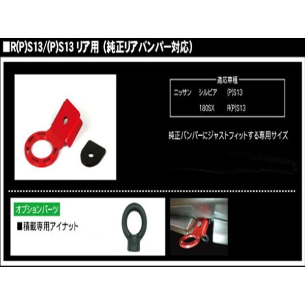 VrA S13 G-SONIC tbN A Aop[p