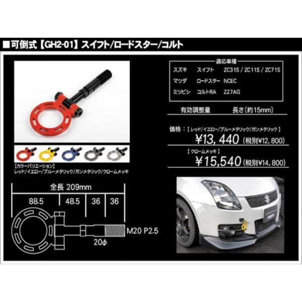 [hX^[ NCEC G-SONIC tbN | bh