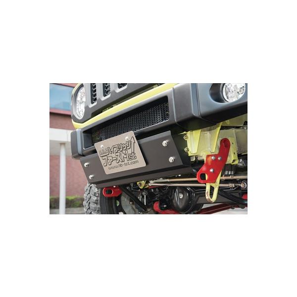 ブランド登録なし JB64W ジムニー HB1stフロントスキッドプレート 