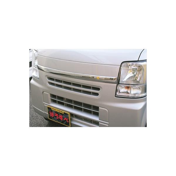 エブリイバン 64V ボンネットメッキカバー : エアロ.カスタムパーツの