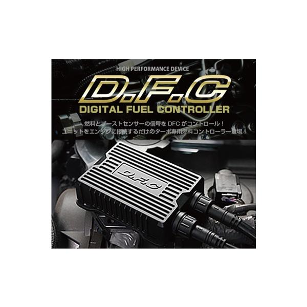 88ハウス DFC (ターボ車専用燃料コントローラー ) ハイエース 200系