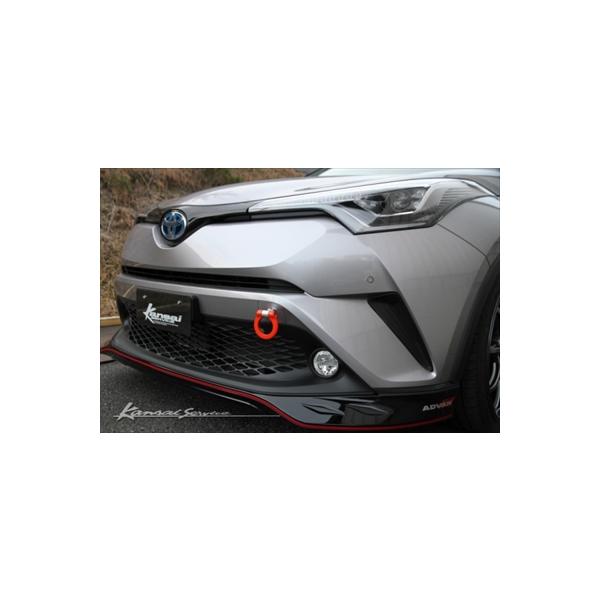 C-HR ZYX10/NGX50 自動車改造牽引フック C-HR ZYX10/NGX50 自動車改造牽引フック