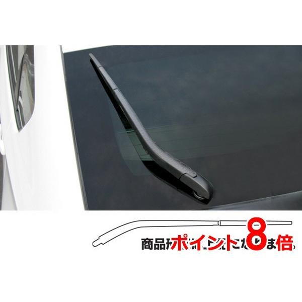 プリウス ワイパーアームの人気商品 通販 価格比較 価格 Com