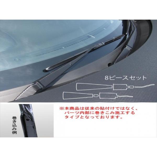 BRZ ZC6 }WJA[gV[g Cp[A[ 8s[XZbg (ݎ{H^Cv) J[Fu[