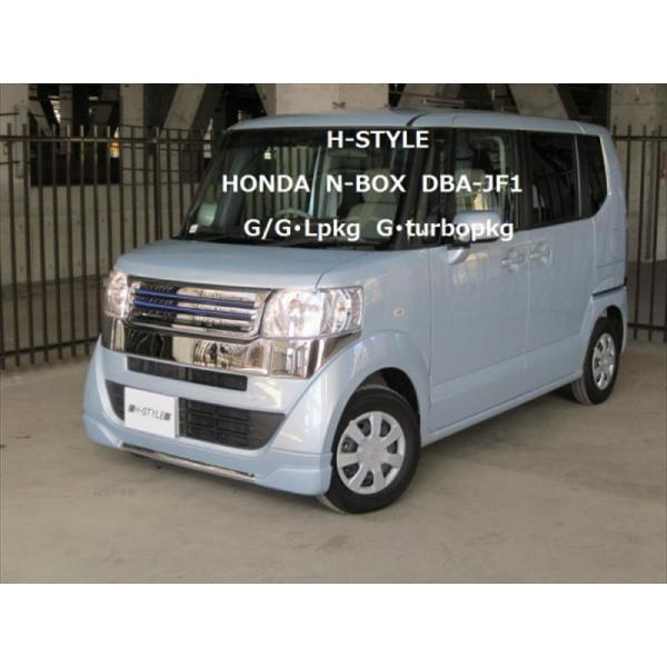 N BOX JF1/2標準車前期用（〜2015/1） フロントグリル LEDイルミバー