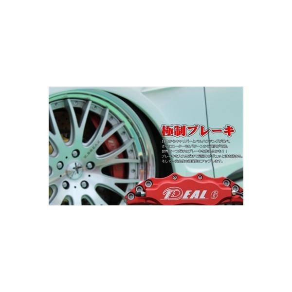 �X�e�b�v���S�� RF3/5/7 2WD �u���[�L�V�X�e�� �ɐ��u���[�L ���A 6POT ���[�^�[�a�F380