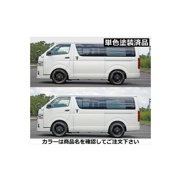 ハイエース 200系 標準ボディ 4/5型 ローダウンフェンダー ABS製 塗装