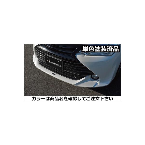 カローラフィールダー 160系 中期 フロントスポイラー Type C 単色塗装