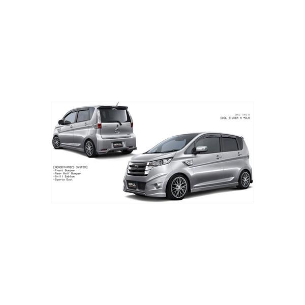 IMPUL（インパル） デイズ ハイウェイスター B21W 前期 エアロ