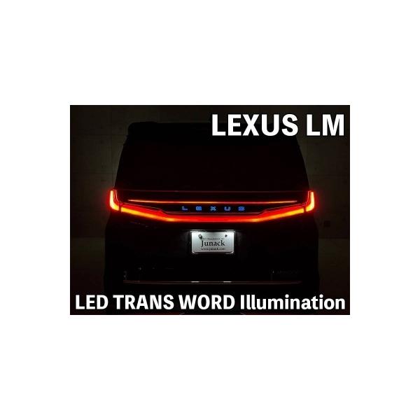 LEXUS LM500ｈ LEDトランスワードイルミネーション ガーニッシュカラー:WH /発光カラー:ブルー