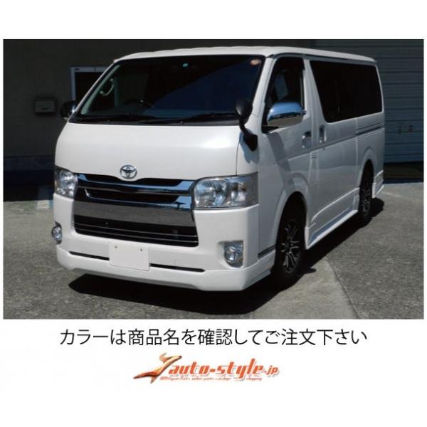 ハイエース 0系 4型 標準ボディ フロントハーフスポイラー 塗装済 ブラックマイカ 9 エアロ カスタムパーツのtoptuner 通販 Paypayモール