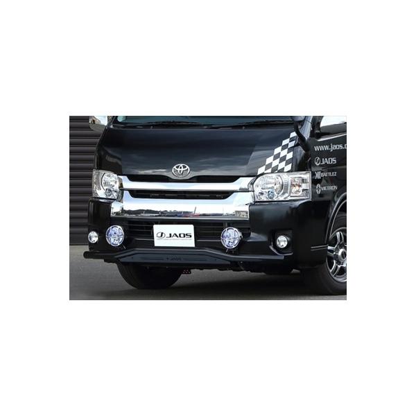 JAOS ハイエース 200系 ワイドボディ 3-6型(10.07-) フロント