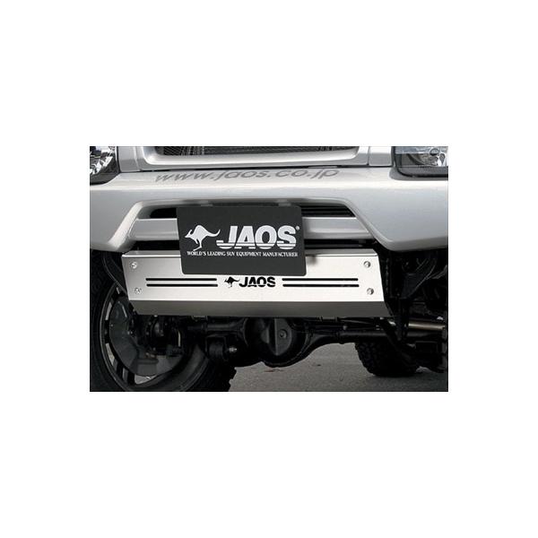 JAOS（ジャオス） ジムニー JB23系 98.10- （カウル付車） スキッド