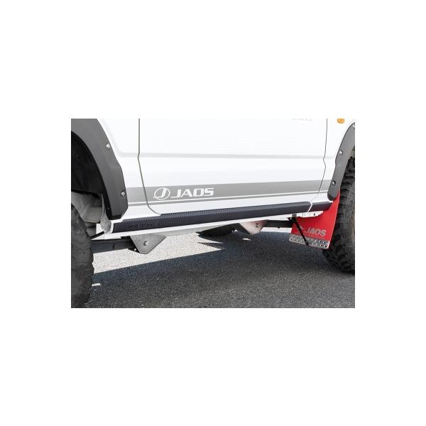 JAOS JB64 サイドシルプロテクター 500.jpg