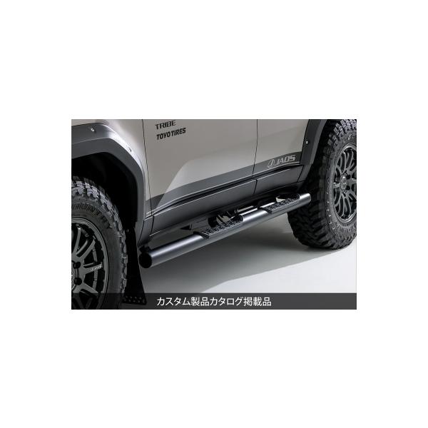 JAOS サイドステップ JAOS サイドステップ ブラック ランドクルーザー 250系｜株式