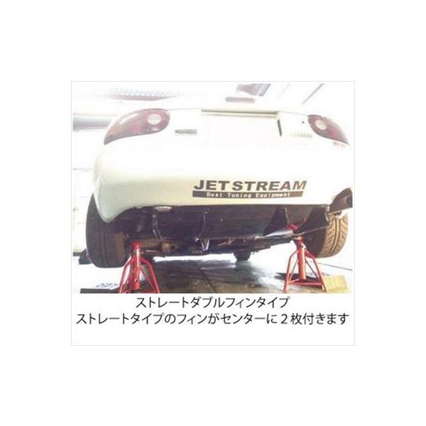ロードスター NA系 リアアンダーディフューザー ストレートダブル