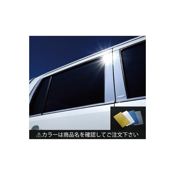 ekワゴン H82W LXピラー 6ピース カラー：鏡面ゴールド : エアロ