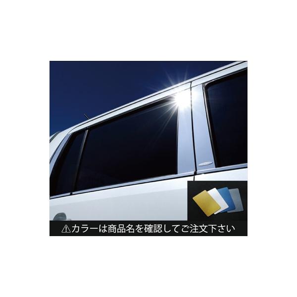 アルトラパン HE21S LXピラー 6ピース カラー：鏡面 : エアロ.カスタム