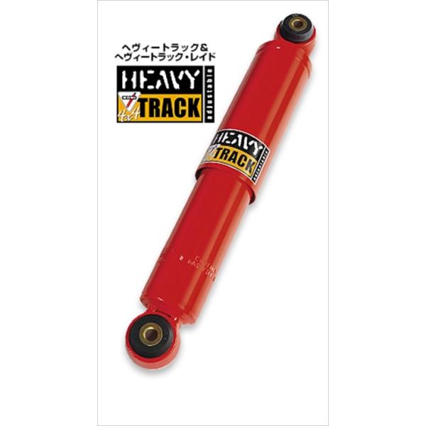 nCbNX T[t 2WDA4WD 215n KONI HEAVY TRACK VbNAu\[o[ (P{) tg