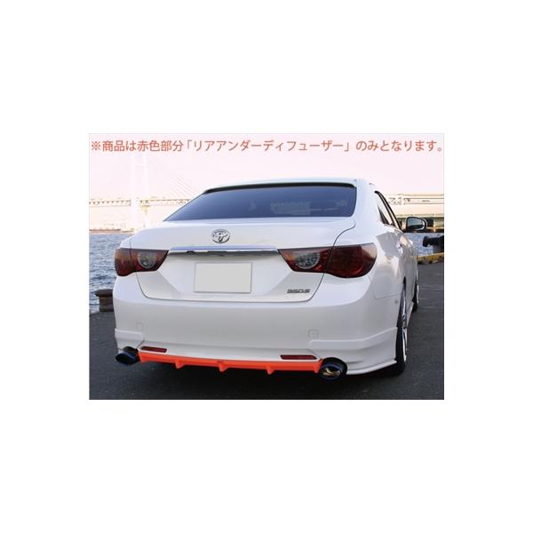 トヨタ マークＸ リアバンパー リアディヒューザー GRX130 スポイラー トヨタ マークX リアバンパー リアディヒューザー GRX130