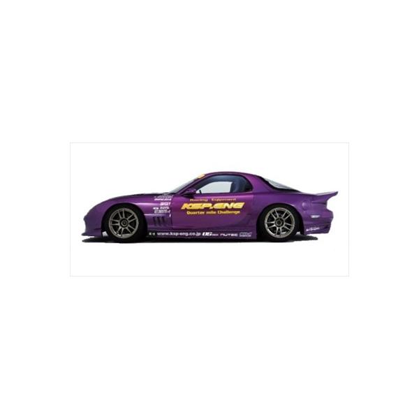 RX7 FD3S用 サイドステップ RX-7 FD3S サイドステップ : エアロ.カスタムパーツのTopTuner - 通販