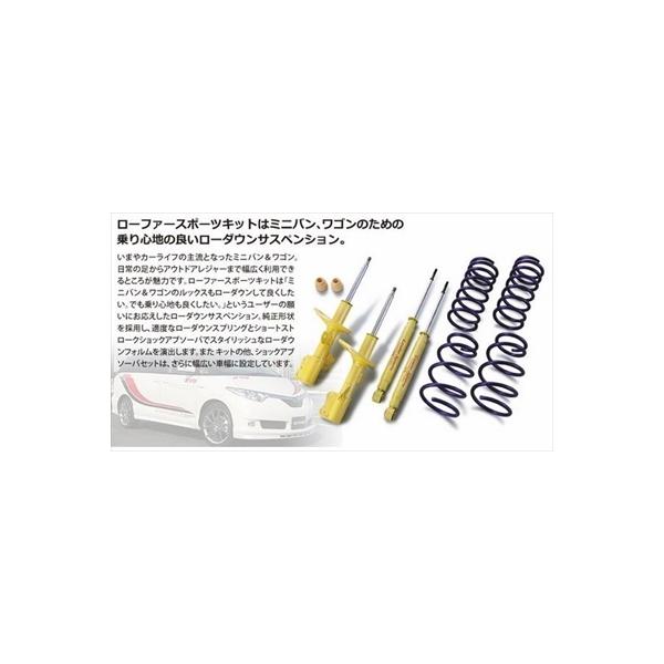 KYB KYB カヤバ ローファースポーツ ショックアブソーバー KYB KYB カヤバ ローファースポーツ ショックアブソーバー
