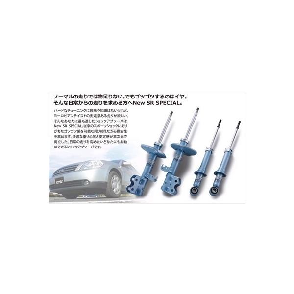 oX HM1/2 New SR Special 01/09` tg Б  