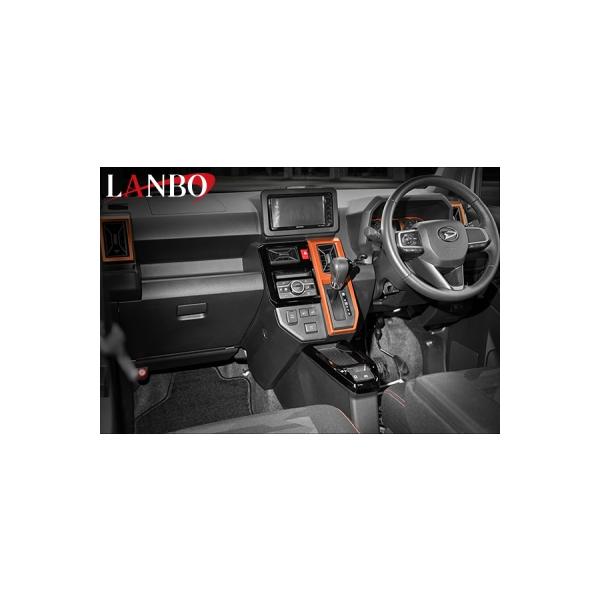 LA900/910S タフト LANBO エアコンパネル＆センタートレーパネル