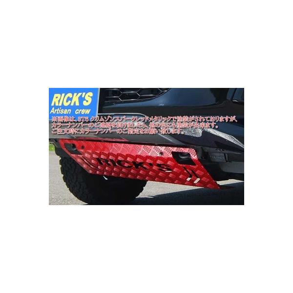 ハイラックス GUN125 RICKS スキッドプレート スチール製純正カラー