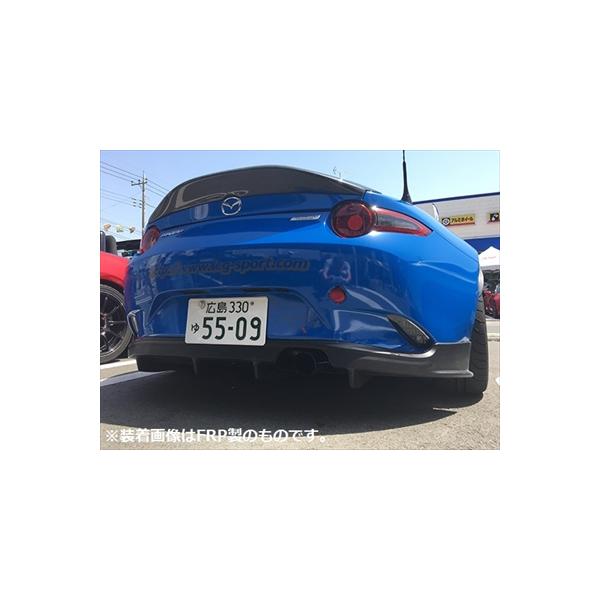 ロードスター ND クラブスポーツ リアアンダーディフューザー FRP+