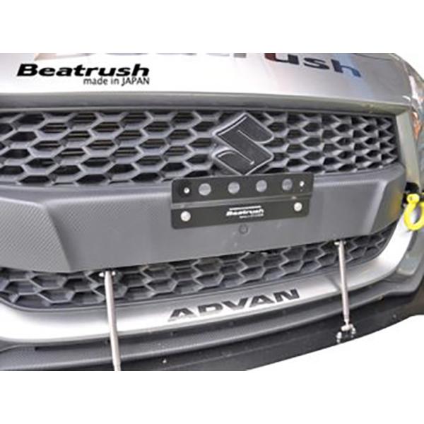 スイフトスポーツ Zc33s ナンバープレートブラケット エアロ カスタムパーツのtoptuner 通販 Paypayモール