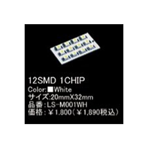 LED ROOM LAMP 12SMD 1CHIP White 20mm×32mm