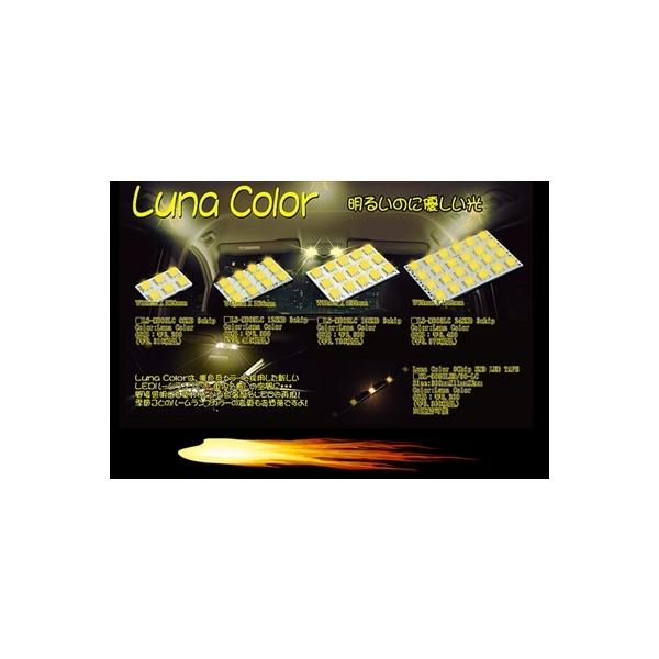 �����P�x 3Chip LOOM LAMP LUNA COLOR 24SMD