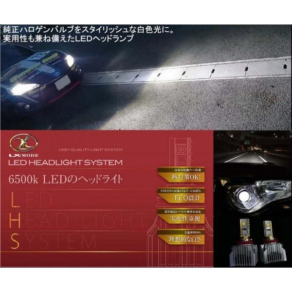 プリウスアルファ 40系 ハロゲン車 Lxスマート Ledヘッドライトシステム バルブ H11 エアロ カスタムパーツのtoptuner 通販 Paypayモール