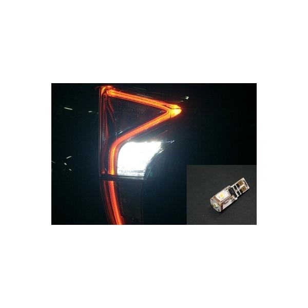 50系 RAV4 LXスマートLEDバックアップランプ(T16タイプ)