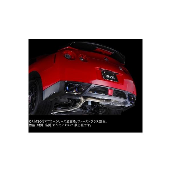 GT-R R35 CRIMSON GL][Xg}t[t@[XgNX