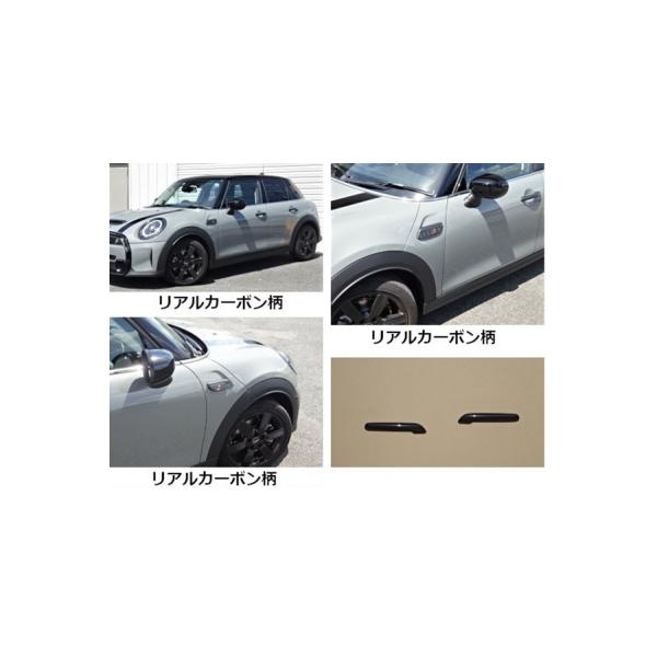 BMW MINI F55/56 クーパーS 後期 フェンダーウィンカーガーニッシュ