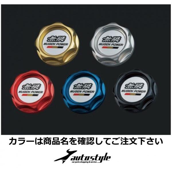 S660 Jw5 オイルフィラーキャップ シャンパンゴールド エアロ カスタムパーツのtoptuner 通販 Paypayモール