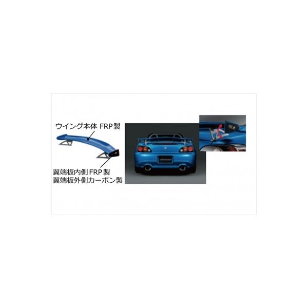 [美品] S2000 タイプS リアスポイラー 黒 リアウイング 美品] S2000 タイプS リアスポイラー 黒 リアウイング 2025年最新