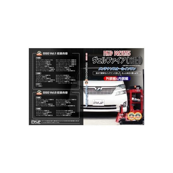 u!!v Ft@CA 20n eiX DVD ʏ Vol.1Vol.2 Zbg