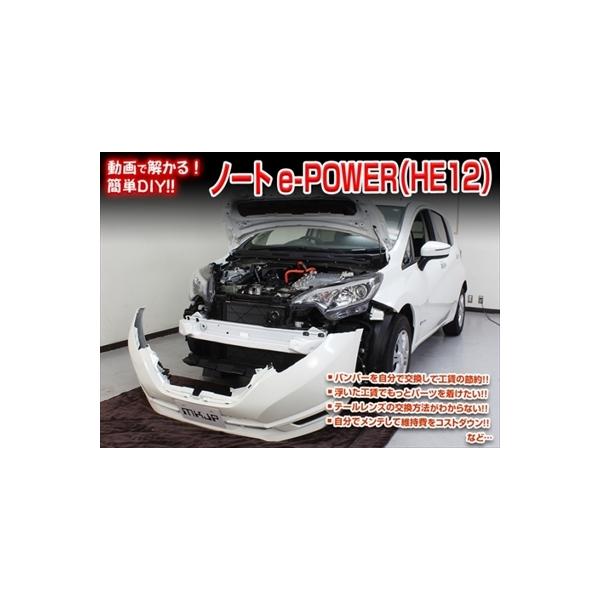 �u��������!!�v �m�[�g e-POWER HE12 �����e�i���XDVD �������O���̃h���X�A�b�v���� Vol.1 �ʏ��