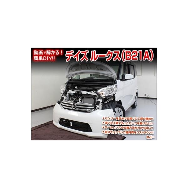 u!!v fCY[NX B21A eiXDVD ÕhXAbv Vol.1 ʏ