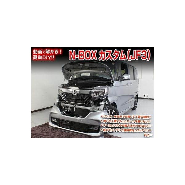 u!!v N BOX JX^ JF3 eiXDVD ÕhXAbv Vol.1 ʏ