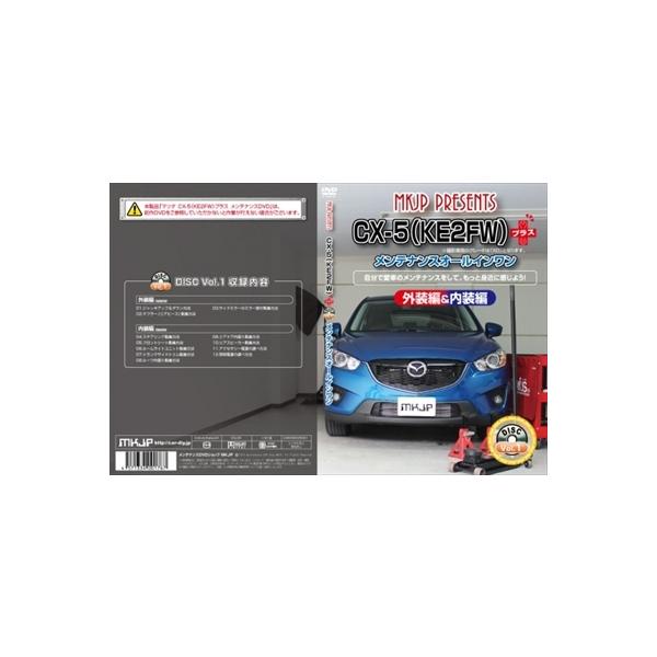 u!!v CX-5 KEEFW vX eiXDVD O Vol.1 ʏ