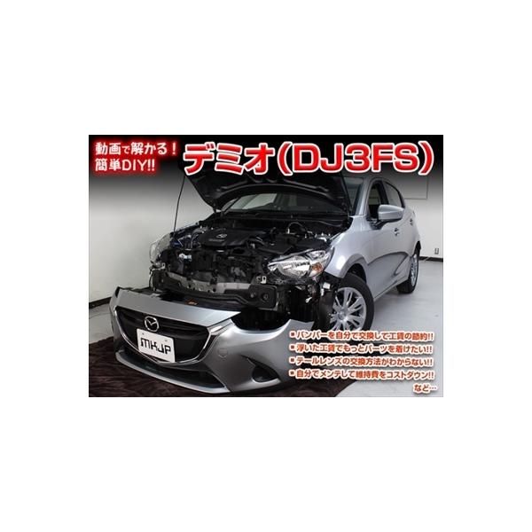 u!!v f~I DJ3FS eiXDVD ÕhXAbv Vol.1 ʏ