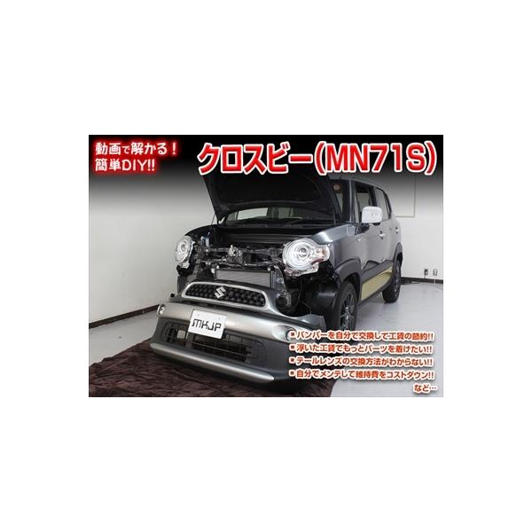 値下げ不可！新品サービスマニュアル　MN71S　クロスビー Amazon.co.jp: XBEE クロスビー MN71S サービスマニュアル 整備