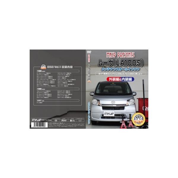 u!!v [ LA100S eiX DVD OVol.1 ʏ