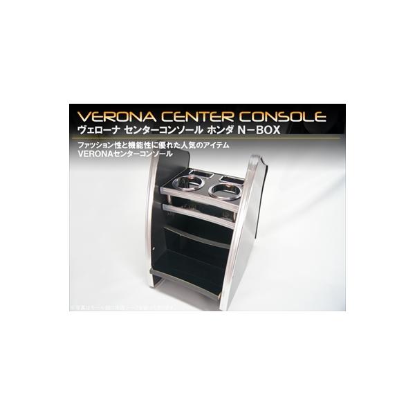 N BOX JF1/2 VERONAZ^[R\[ X^[zCg